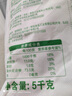 香满园 面粉 中筋粉 美味富强小麦粉 10斤*5 包子饺子馒头饼手擀面 实拍图