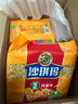 徐福记 减糖30%沙琪玛香酥鸡蛋味526g/袋 零食点心 约16枚  实拍图
