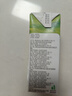 蒙牛全脂纯牛奶整箱 250ml*16盒 优质生牛乳 礼盒装（整箱牛奶） 实拍图