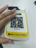 喔噻收钱吧4G版收钱音箱收款盒子扫码付款提示器 智能语音播报器支付收款语音播报提示收钱音响 经典版-收款播报防漏单4G免流量【续航8天】 实拍图
