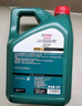 嘉实多（Castrol）磁护智E版 全合成机油 润滑油 5W-40 SP A3/B4 4L 汽车保养 实拍图