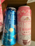 锐澳（RIO）鸡尾酒青岛啤酒联名礼盒500ml*12罐 实拍图