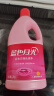 蓝月亮 蓝色月光彩色衣物色渍净 彩漂液1.2kg*2瓶 彩衣去渍焕新增艳增新 实拍图