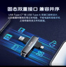 闪迪（SanDisk） 1TB USB3.2 Type-C 双接口 高速固态U盘 读1000MB/s 写900MB/s 手机电脑 大容量优盘 实拍图
