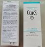 珂润（Curel）保湿洁颜泡沫双支装150ml*2 弱酸性洁面 氨基酸洗面奶 敏感肌适用 实拍图