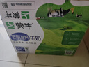 蒙牛低脂高钙牛奶 250ml*16盒 每100ml含125mg钙 健身伴侣（礼盒装） 实拍图