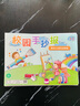 六品堂手抄报模板小学生大全儿童创意绘画半成品镂空a4专用纸a3一年级节日素材临摹画画8k读书小报 实拍图