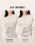 ubras【陈都灵同款】无尺码云感托无痕透气细肩带内衣女吊带文胸罩粉底 隐形肤色（原肤裸色） 均码 -常规版A-C杯（90-130斤） 实拍图
