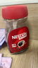 雀巢（Nestle）【代言人丁禹兮同款】醇品速溶美式黑咖啡粉0糖0脂*瓶装90g 实拍图