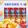 可比克番茄味薯片105g*4罐组合装休闲零食儿童小吃膨化食品大礼包 实拍图
