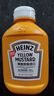 亨氏（Heinz）芥末酱 美国原装进口黄芥末调味酱255g 热狗汉堡三明治炸鸡酱料 实拍图