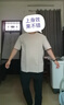 蕉下（beneunder）男士短袖夏季户外透气运动T恤防汗渍多功能圆领T恤DR618 实拍图