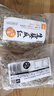 人民食品 生葵花籽仁新鲜原味去壳瓜子仁葵瓜仁烘焙原料零食250g 实拍图