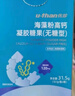 优珍液体乳钙儿童矿物盐钙凝胶糖果宝宝钙片补充剂青少年成人30粒装 实拍图