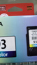 佳能（Canon）CL-93 彩色墨盒(适用E518/E618/E608) 实拍图