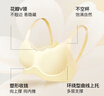 ubras花瓣杯软支撑文胸罩细肩带女士内衣女无钢圈聚拢兰花烟-背勾M 实拍图
