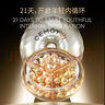 cemoy澳诗茉21天胶囊精华淡纹紧致次抛面部精华液修护21粒装生日礼物 实拍图