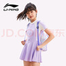 李宁（LI-NING）儿童泳衣女童连体裙式青少年游泳衣学生女孩泳装7145紫粉色150 实拍图