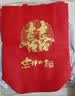 京川旭家结婚喜字礼品袋乔迁无纺布手提袋送礼回礼袋烟茶酒袋婚礼仪式用 红色喜字大号【5个装】 38*16*42cm 实拍图