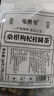 桑葚枸杞桂圆菊花茶桑葚干茶桂圆茶五宝养生茶包36包 尝鲜装1袋（12包） 实拍图