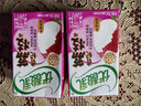 伊利优酸乳贵妃荔枝味250ml*24盒/整箱 牛奶饮品 礼盒装 实拍图