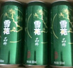 雪花啤酒（Snowbeer）晶粹 500ml*12听整箱装 实惠好酒 婚宴 实拍图