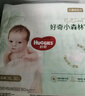 好奇（Huggies）天然植物小森林湿巾80抽6包超厚倍柔铂金装增厚婴童手口可用 实拍图