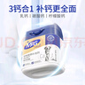 MAG钙中钙狗狗专用钙片300g/罐 幼犬小型犬泰迪宠物钙粉大型老年犬 实拍图