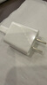 小米 20W Type-C充电器快充版 智能兼容 适用红米9苹果iphone14/13安卓redmi手机ipad等设备充电 插头 实拍图