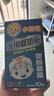 科思妈妈&小葵花 医用退热贴10贴婴幼儿童成人退烧贴清凉物理降温冷敷贴 实拍图