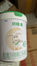 贝特佳羊奶粉婴幼儿配方羊奶粉3段三段（1-3岁）罐装新国标奶粉150g 实拍图