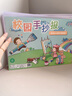 六品堂手抄报模板小学生大全儿童端午创意绘画半成品镂空尺a4专用纸a3一年级节日素材临摹画画8k 实拍图
