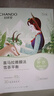 自然堂（CHANDO）面膜喜马拉雅舒缓补水保湿细致毛孔平衡肌肤油脂焕亮清新植物女 30片 百合7雪莲5雪茶5紫草8龙胆5 实拍图