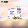 蒙牛（MENGNIU） 俄式奶纯冰淇淋75g*6支/盒 牛奶雪糕冰棍奶糕冷饮 实拍图