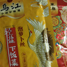 乌江 乌江榨菜 鲜脆榨菜丝*3袋+原味榨菜片*4袋+泡萝卜丝*3袋 实拍图