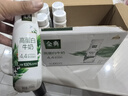 伊利金典4.4g高蛋白牛奶整箱 250ml*10瓶 礼盒装 实拍图