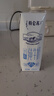 蒙牛特仑苏低脂纯牛奶部分脱脂250ml×16盒(3.6g优质乳蛋白)礼盒装 实拍图