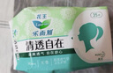 乐而雅花王美丽自在纯棉进口护垫14cm 54片 卫生巾姨妈巾护垫囤货 实拍图