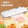 得力 抽真空保鲜包装机真空机家用商用配套食品真空包装封口袋安全食品级材质22*30CM/50片升级款 实拍图
