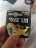 南孚 控股传应 CR2032 纽扣电池石墨烯3V锂电子电脑主板电池汽车电动车钥匙遥控器电子称体重秤机顶盒 石墨烯CR2032-1粒 实拍图
