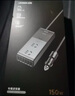 绿联车载逆变器 12V转220V点烟器转换器电源插座150W大功率变压器充电 实拍图