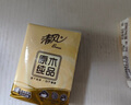 清风【李昀锐同款】无香手帕纸3层8张*10包*9条  90小包 箱装 实拍图