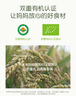 小皮（Little Freddie）婴儿辅食有机大米粉原味礼盒160g*3盒 高铁米粉婴儿米糊6月+ 实拍图