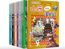 大中华寻宝记·儿童中国地理科普知识百科漫画书（套装21-30册）（山西/黑龙江/内蒙古等） 张艺兴618 实拍图