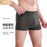小护士男士内裤男中腰粘纤透气四角平角裤男士裤衩短裤头藏青175 实拍图