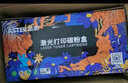 添彩 适用惠普136w硒鼓w1110a带芯片110a粉盒易加粉hp mfp 136nw 136a 108W 108a 138pw打印机墨盒 实拍图