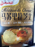 安佳(Anchor)新西兰进口 原制马苏里拉芝士碎208g 烘焙披萨焗饭意面 实拍图