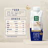 蒙牛精选牧场原生高钙纯牛奶梦幻盖250ml*10盒 礼盒装 整箱牛奶 实拍图