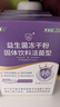 江中益生菌【2个月周期装】4000亿 成人儿童孕妇中老年人肠胃调理活菌 实拍图