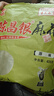 陈昌银重庆陈麻花原味400g 重庆特产老字号磁器口陈麻花糕点心零食小吃 实拍图